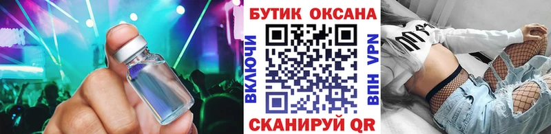 где купить наркоту  Богданович  БУТИРАТ 1.4BDO 