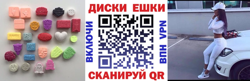 Ecstasy louis Vuitton  что такое   Богданович 