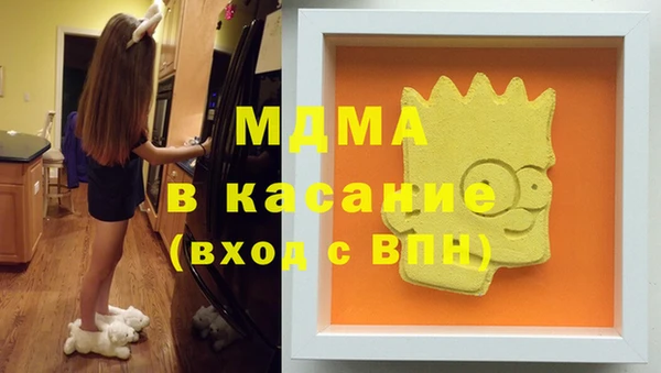 MDMA Алексин