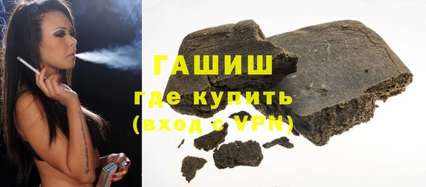 тгк Абинск