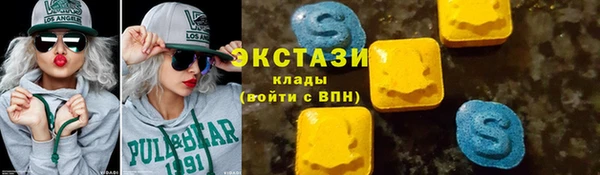 MDMA Алексин