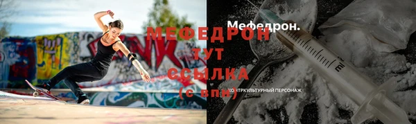 jwh Абдулино
