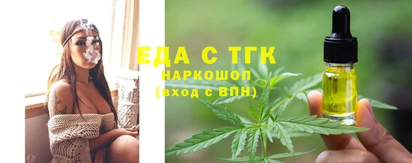 MDMA Алексин