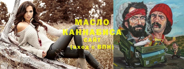 ГАЛЛЮЦИНОГЕННЫЕ ГРИБЫ Армянск