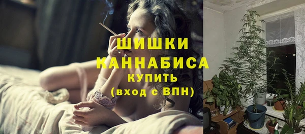спайс Абаза