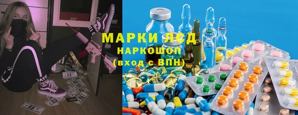 MDMA Алексин