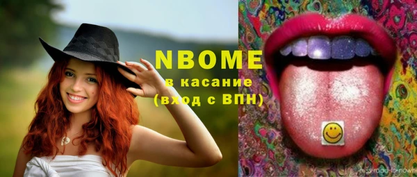 MDMA Алексин