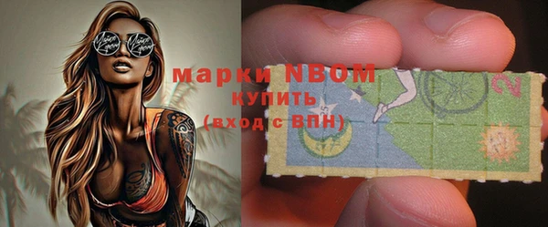 MDMA Алексин