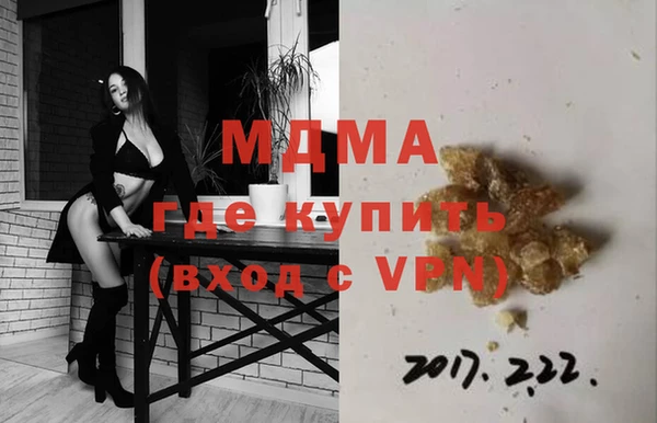 MDMA Алексин