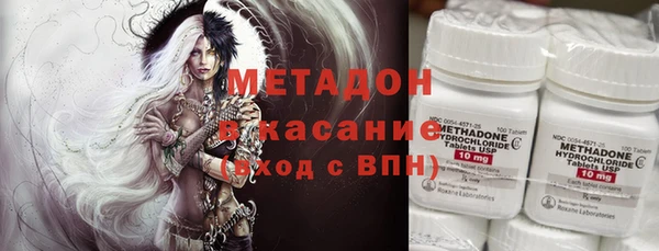 MDMA Алексин