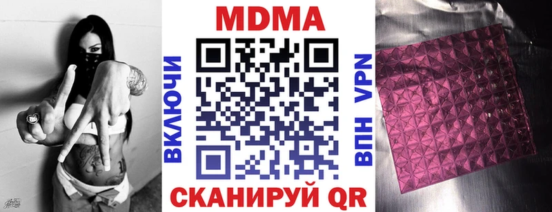МДМА crystal  omg ссылка  Богданович 