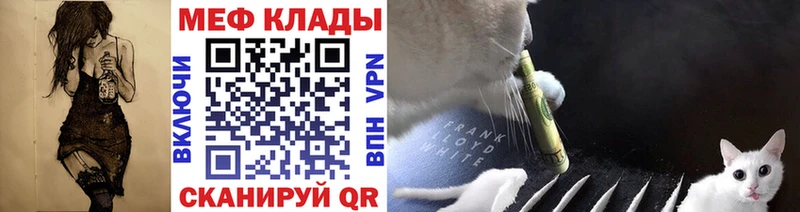 Меф 4 MMC  Богданович 