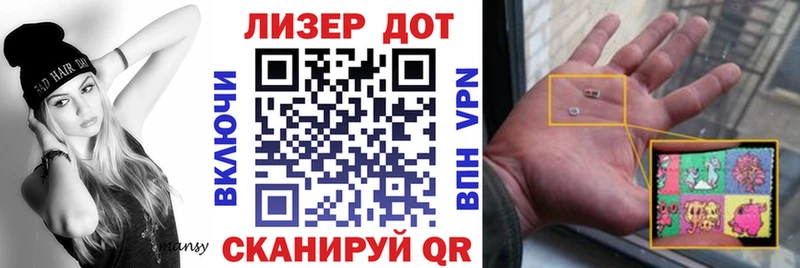 Марки NBOMe 1,5мг Богданович